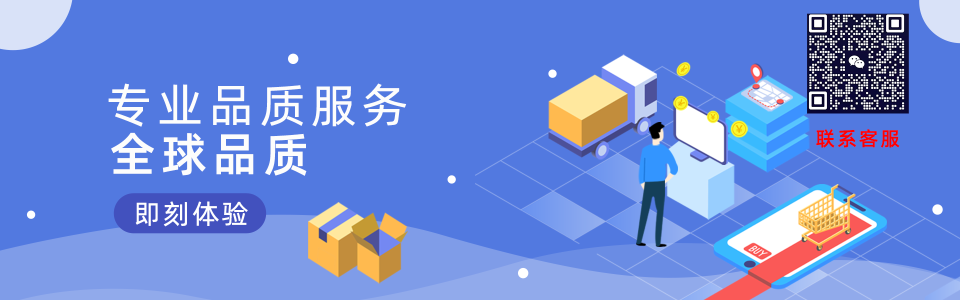 朗信集运系统